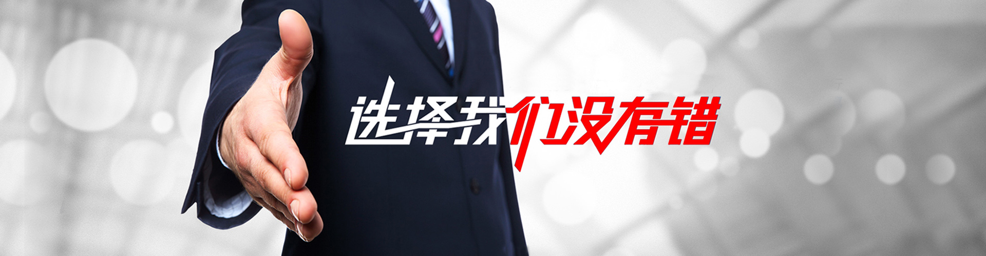 穆棱2